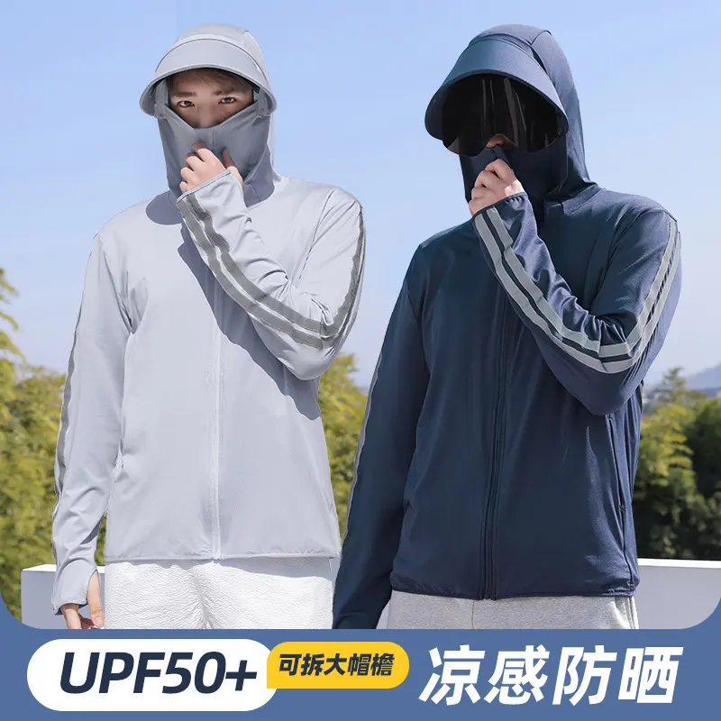 防晒衣男士夏季新款防紫外线轻薄