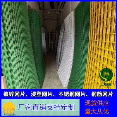 电焊网片浸塑网片镀锌网片不锈钢网片建筑工地内外墙抹灰电焊网