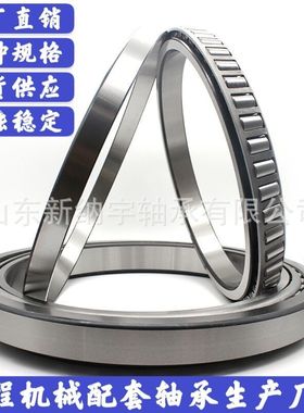 现货销售 汽车变速箱轴承 35KC802 英制圆锥滚子轴承工程机械配套