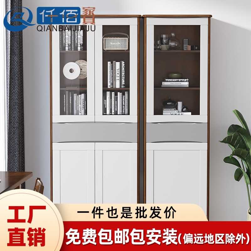 现代简约实木柜书房书柜组合客厅带玻璃门置物柜客厅全实木展示柜