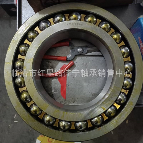 厂家现货销售 水泵轴承 11228M 调心球轴承   1001228M