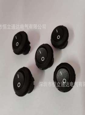 R13-130A新进SCI 黑色单路2脚2档圆形船型带螺纹18MM翘板开关
