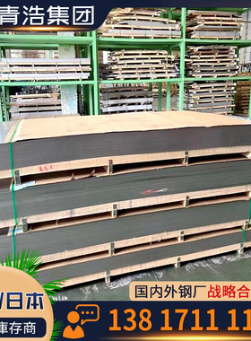 供应 蒙乃尔Monel R-405高温合金 N04405镍合金 可零切零售切割