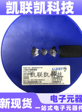CJ长电 三极管BC817-25 SOT-23 丝印6B 45V 500mA NPN晶体管