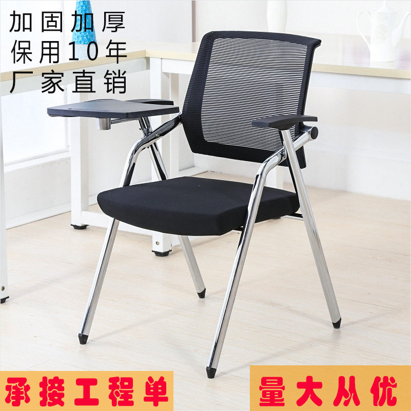 培训椅带写字板折叠培训桌椅一体桌凳学生会议椅带桌板会议室椅子,办公设备/耗材/相关服务,其它,淘宝优惠券,粉丝福利购,淘宝优惠卷