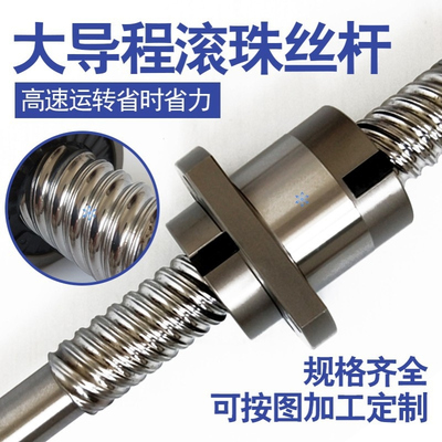 滚珠丝杠C-BSSTH/BSSTHK/BSSCH/BSSCHK1205 1210 2005 2010 2505