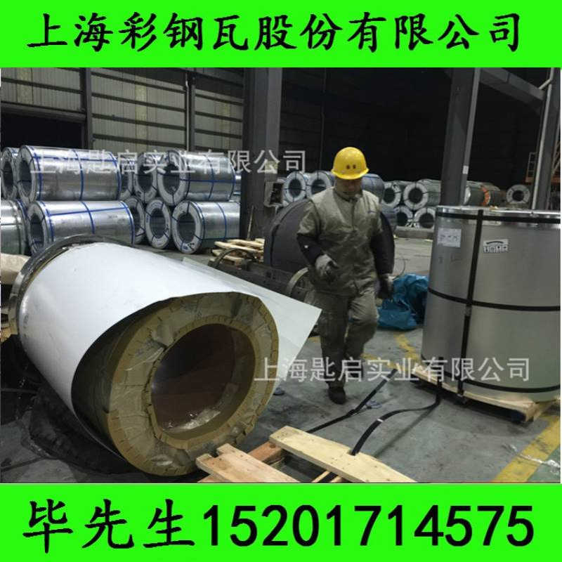 宝钢镀铝锌彩涂白灰804，TDC51D+AZ，十质量好