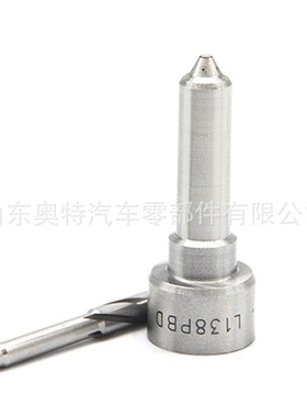 喷油器喷油嘴 L379PBDL341PBD L405PBD