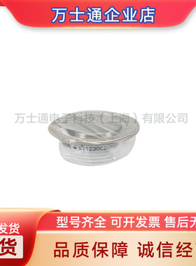 T379N36TOF T379N38TOF T379N40TOF T379N42TOF全新晶闸管现货