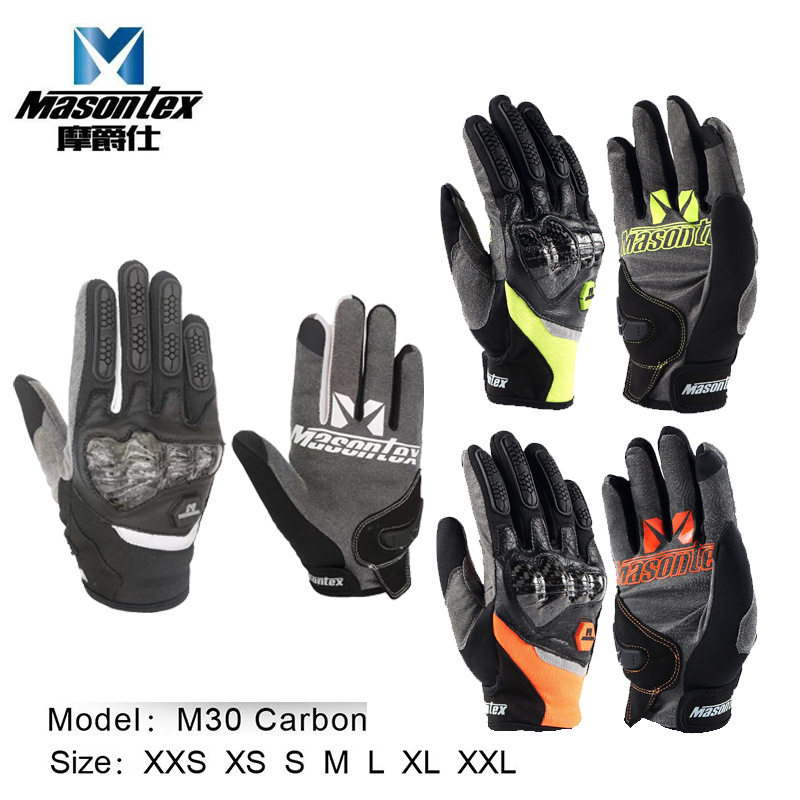 摩爵仕摩托车手套电动越野骑行手套全指运动耐磨长指触屏防摔骑士,鲜花速递/花卉仿真/绿植园艺,其它园艺用品,淘宝优惠券,粉丝福利购,淘宝优惠卷