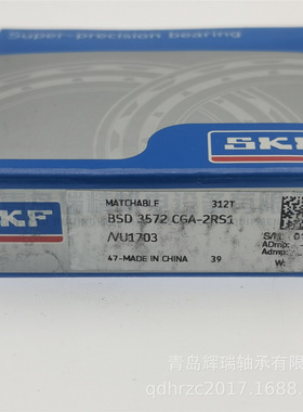 S-K-F 滚珠丝杠轴承 BSD3572CGA-2RS1/VU1703 35mm X 72mm X 15mm