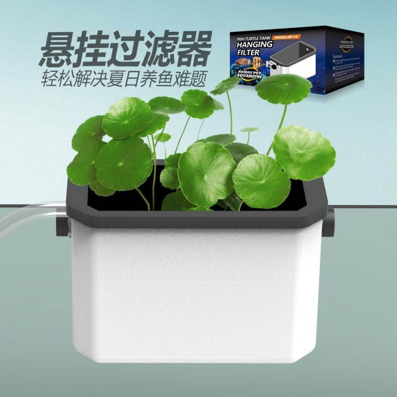 不带水泵水族乌龟玻璃缸壁增氧水质循环浅水植物生态悬挂过滤器