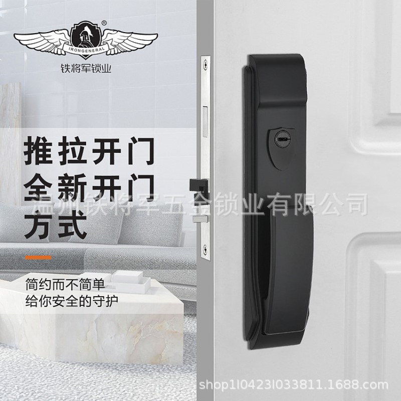 厂家新款推拉即开房门锁 灰色 金色锌合金室内门锁推拉门锁 木门