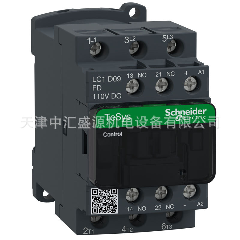 LC1D09FDC直流接触器110VDC三极接触器3P  9A接触器 LC1-D09FDC