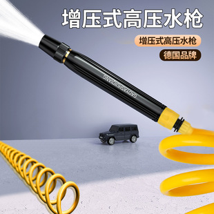 洗车高压水枪家用浇花浇菜庭院清洗增压喷水枪弹簧管软管喷头