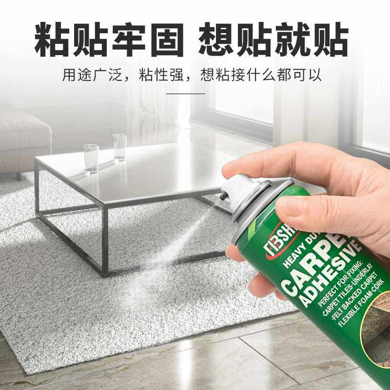 粘地毯专用胶水高粘度强力pvc地板皮革广告水泥地环保喷胶粘得牢,工业油品/胶粘/化学/实验室用品,除胶剂/解胶剂,淘宝优惠券,粉丝福利购,淘宝优惠卷