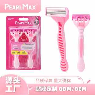 一次性手动剃须刀Pearl Max六层刀片润滑条酒店家用刮胡刀脱毛刀