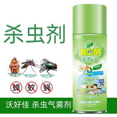 AA家用杀虫气雾剂防治蚊子杀蚊蟑螂清凉爽身 保湿补水露水喷雾