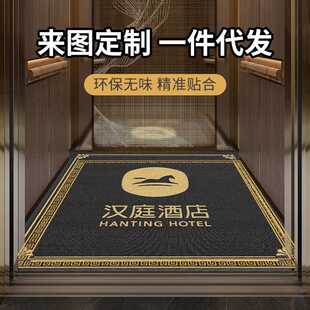 电梯口轿厢地垫高级轻奢进门脚垫耐磨防滑垫酒店迎宾logo星期地毯
