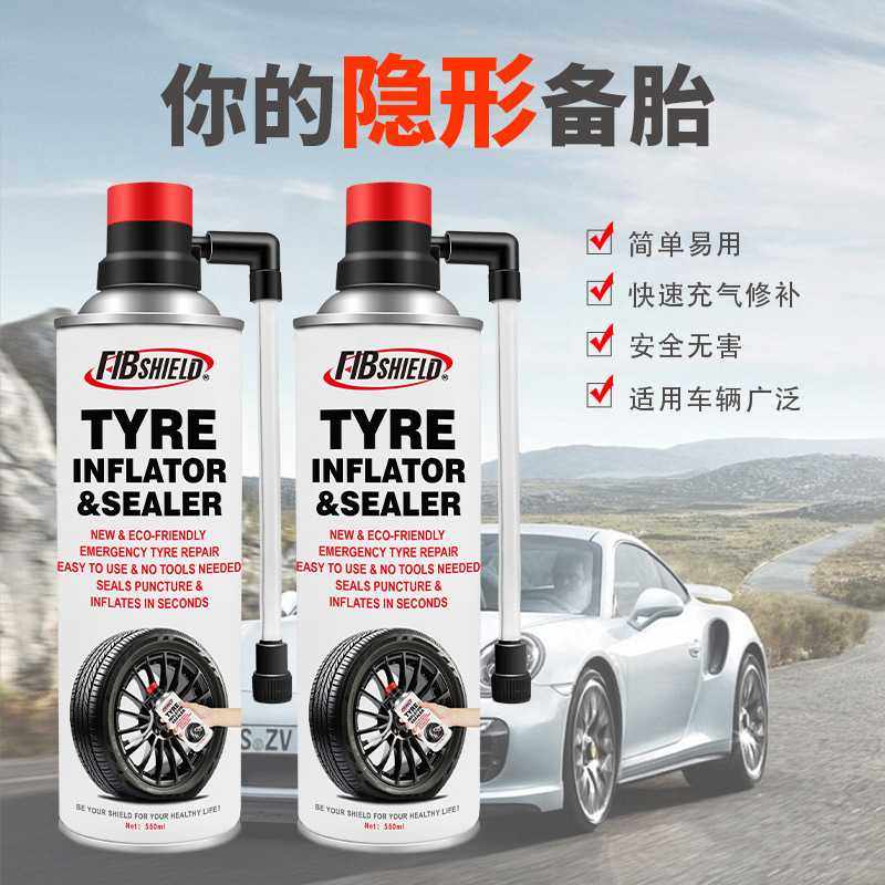 Cairan Tambal Ban Stok Melimpah 充气补胎液tyre repair liquid,汽车零部件/养护/美容/维保,清洗剂/养护剂,淘宝优惠券,粉丝福利购,淘宝优惠卷