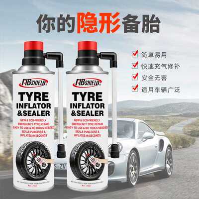 Cairan Tambal Ban Stok Melimpah 充气补胎液tyre repair liquid