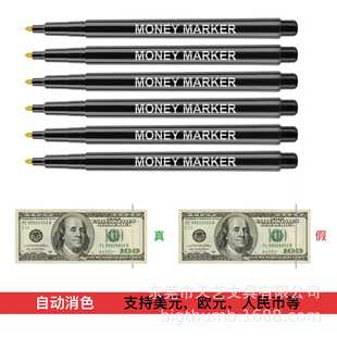Water pen based ink banknote Banknote marker testing