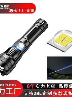 P70户外手电筒强光镭射炮USB充电伸缩大功率多功能led手电筒