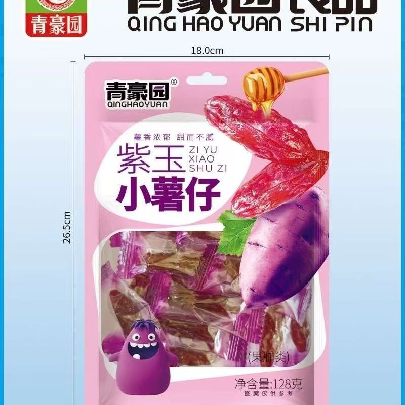 青豪园黄金小薯仔红薯番