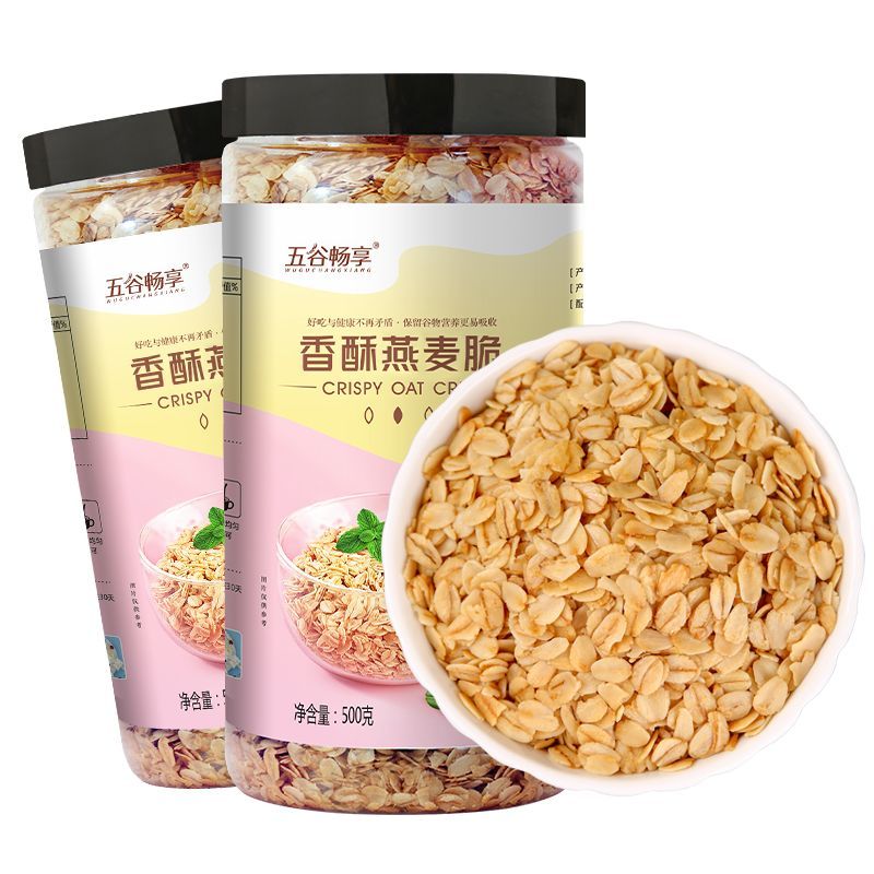 2罐烘焙干吃燕麦片即食拌