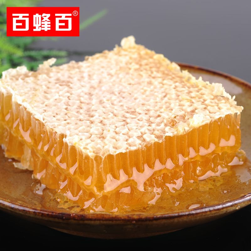 正品蜂巢蜜天然百花切块