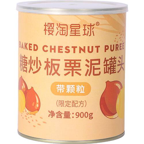 糖炒板栗泥罐头泥樱淘星