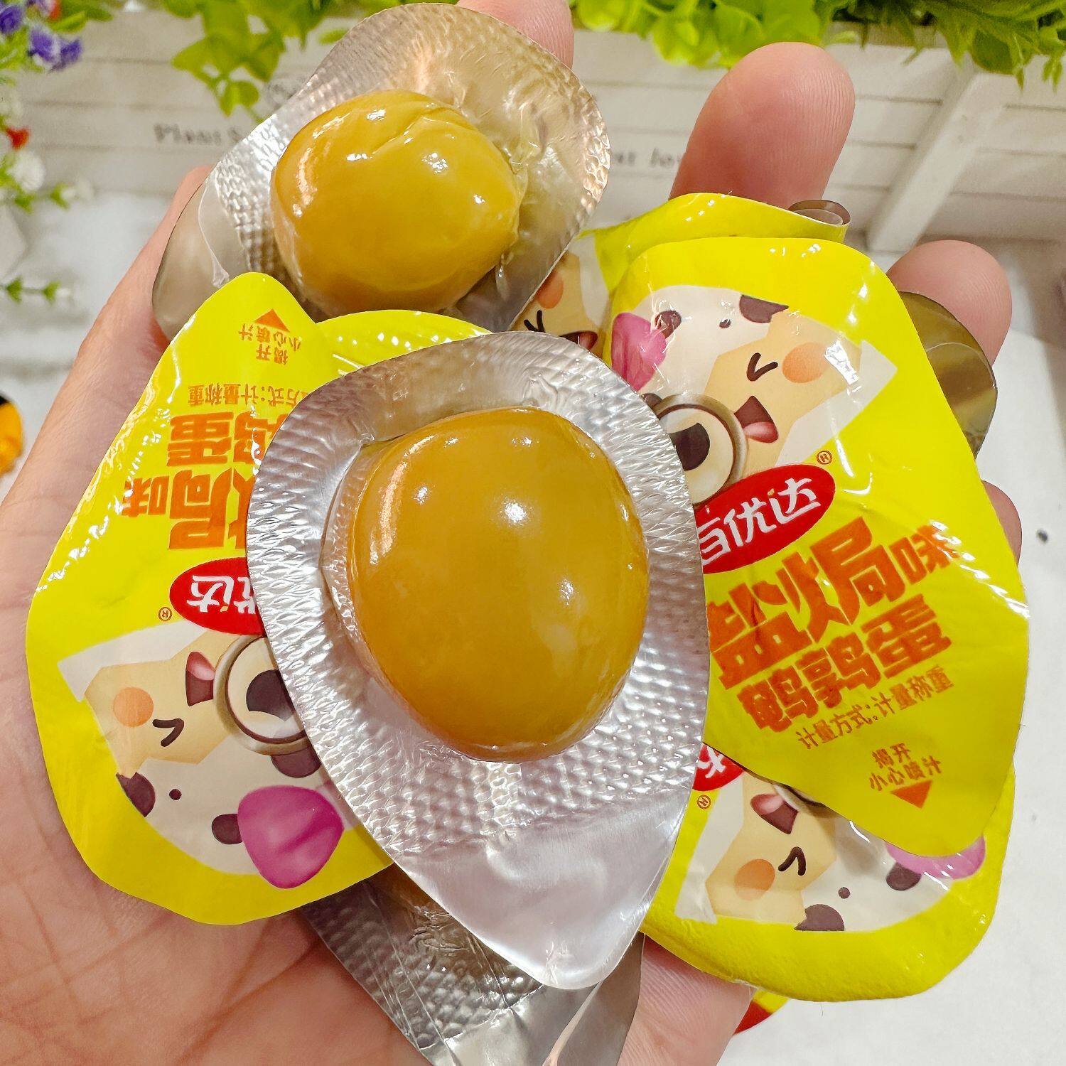 百优达鹌鹑蛋卤蛋小包装