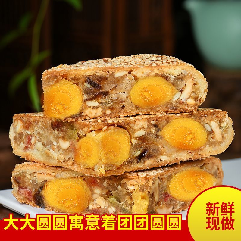 温州特产桥墩大月饼正宗手工传统老式肉松五仁鲜肉蛋黄礼盒装中秋