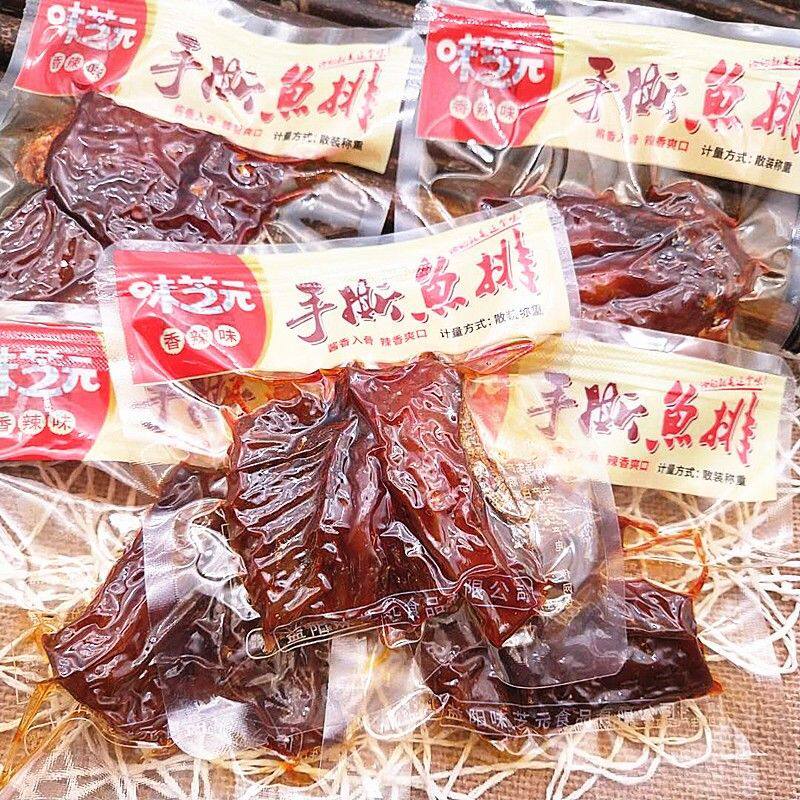 手撕鱼排香辣味散装称重2