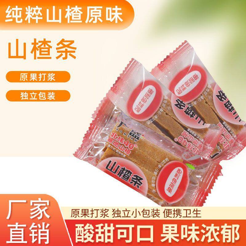 广盛无添加山楂条手工制