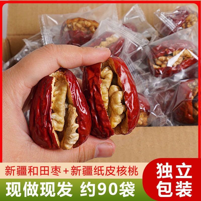 枣夹核桃仁小包装特级大