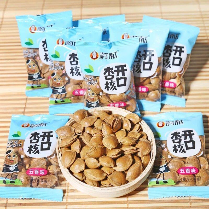 蔚献开口杏核杏仁坚果小