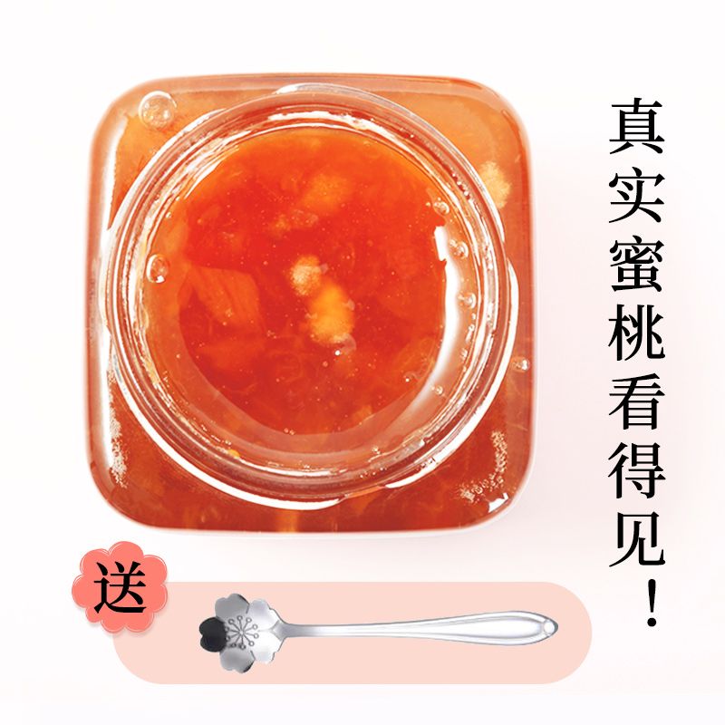 蜜桃乌龙茶果茶水冲饮蜂