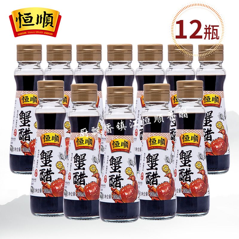 恒顺蟹醋100ml*12瓶螃蟹