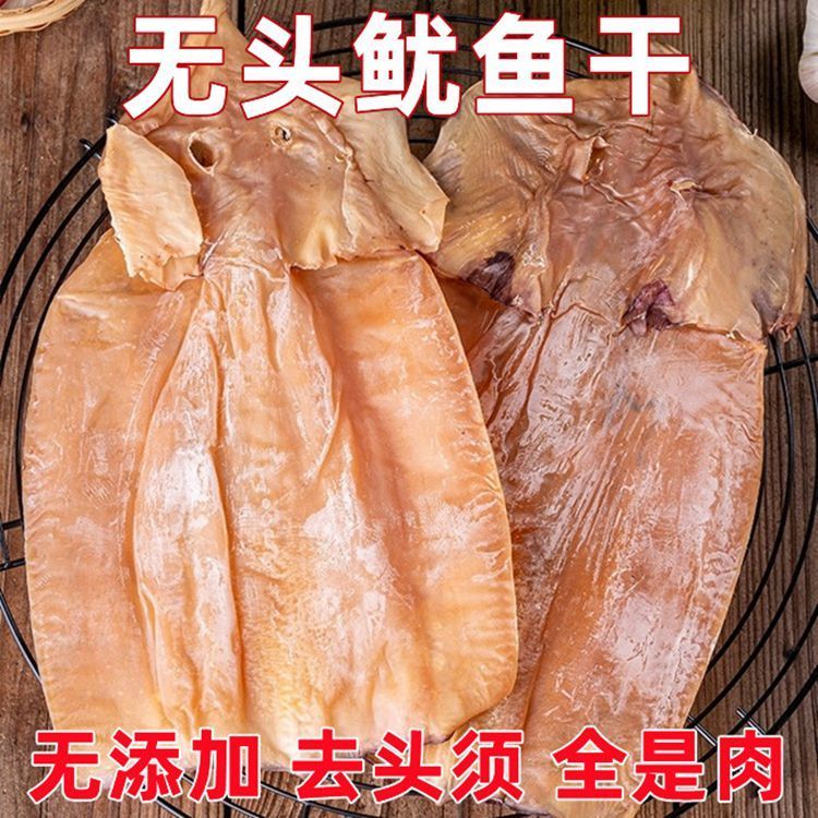 淡干鱿鱼无头煲汤福建海