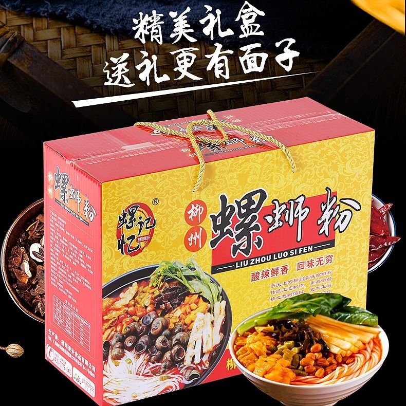 螺记忆柳州螺蛳粉广西特