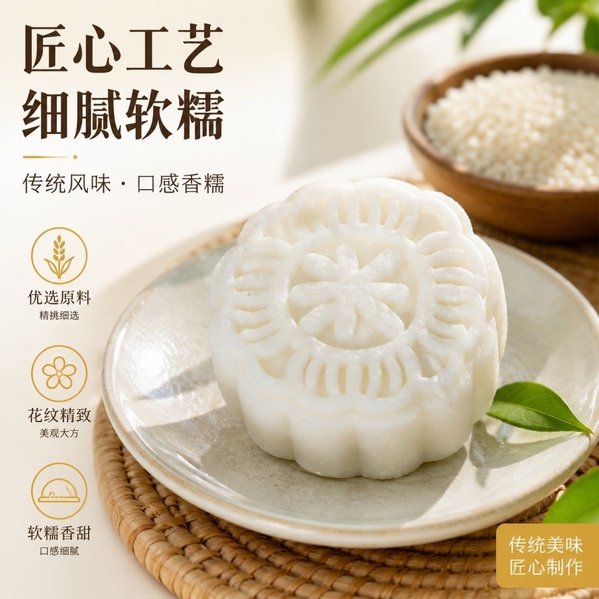 流心奶黄月饼米鲜派米糕