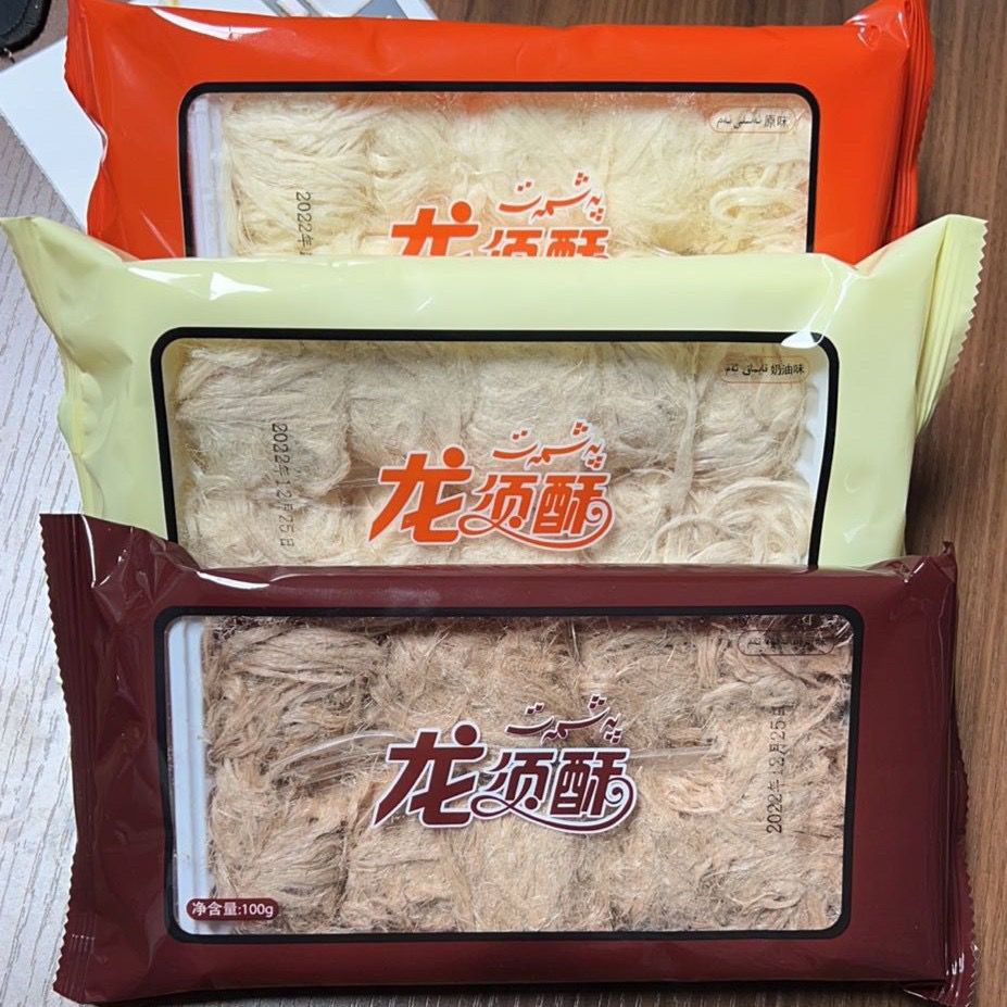多依龙须酥正宗老式新疆