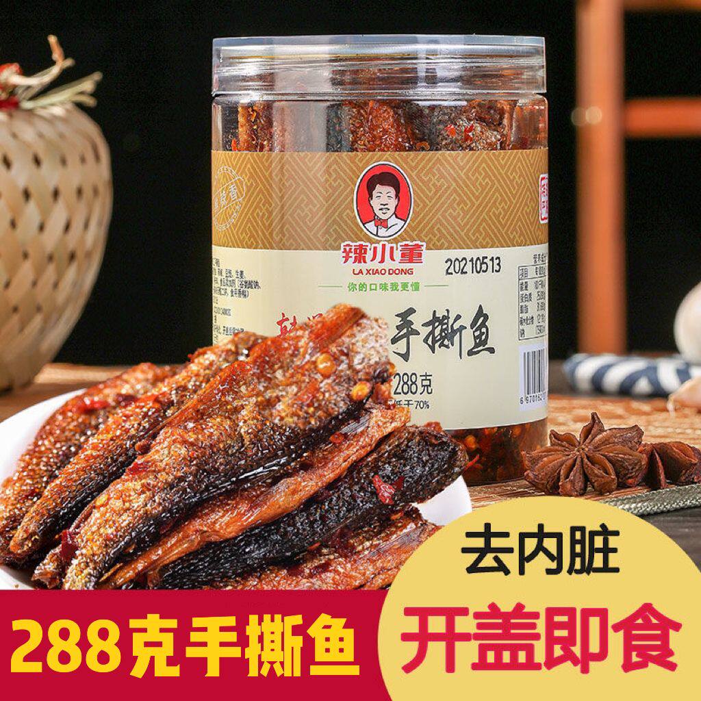 手撕鱼香辣口味湖南特产