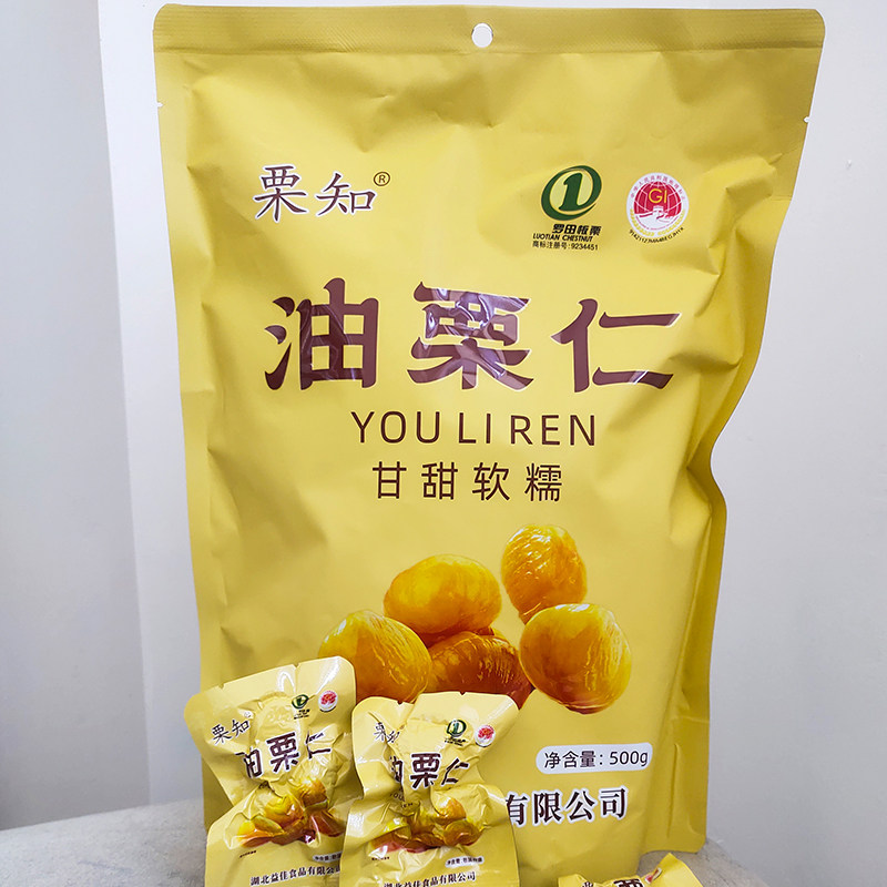 栗知油栗仁500g袋装独立包装图片