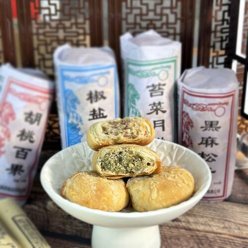 宁波特产苔菜果仁酥饼苏
