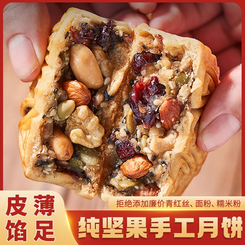 纯手工蛋黄月饼正宗广式