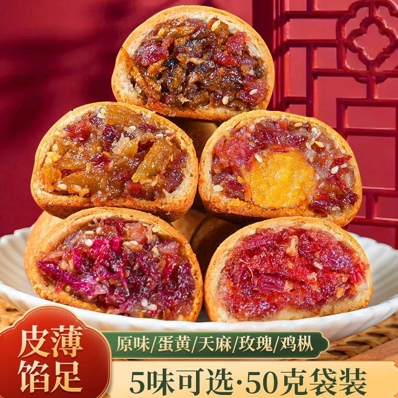 云腿月饼宣威火蛋黄鲜花