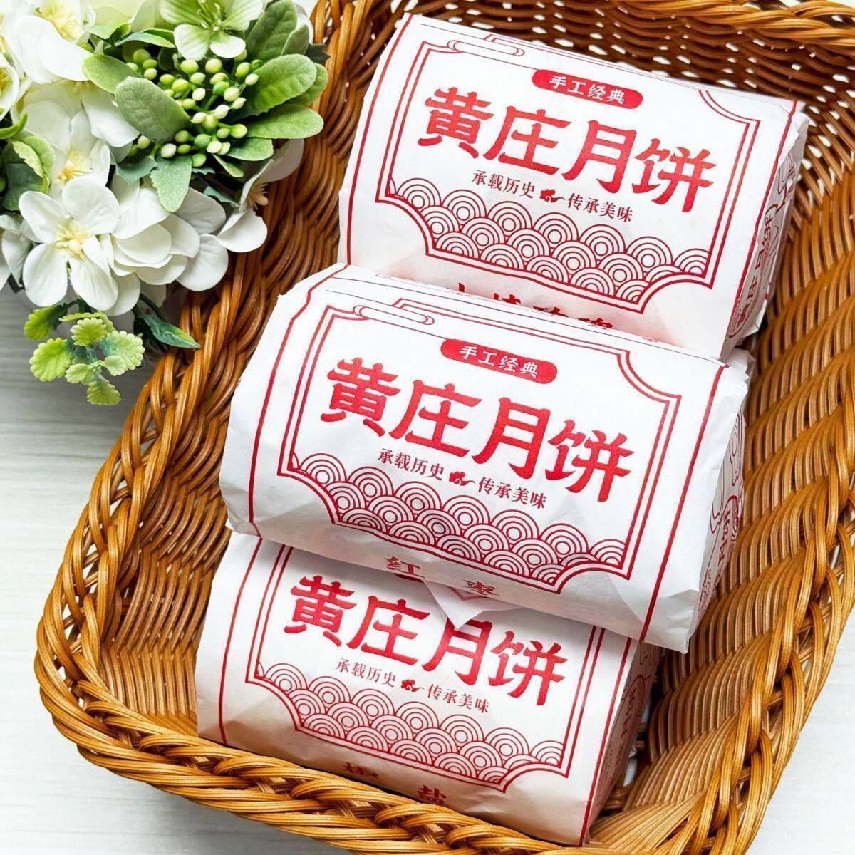 正宗黄庄月饼新鲜日期现