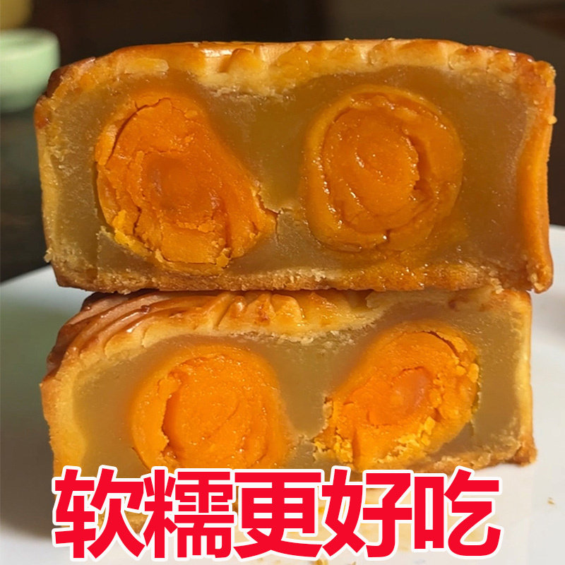 广州皇荔和双黄白莲蓉蛋